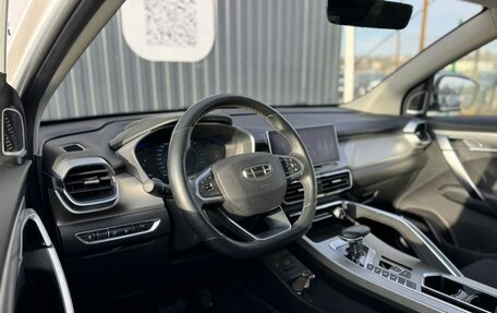 Geely Coolray I, 2023 год, 1 999 000 рублей, 6 фотография