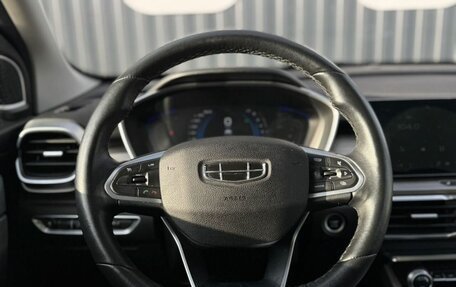 Geely Coolray I, 2023 год, 1 999 000 рублей, 8 фотография