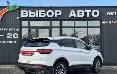 Geely Coolray I, 2023 год, 1 999 000 рублей, 2 фотография