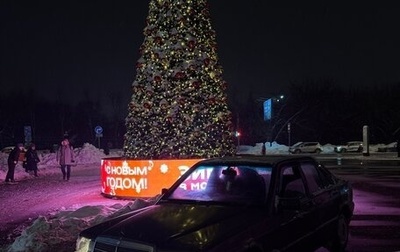 Mercedes-Benz 190 (W201), 1992 год, 350 000 рублей, 1 фотография