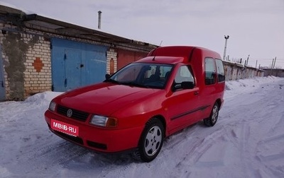 Volkswagen Caddy II, 2001 год, 298 756 рублей, 1 фотография