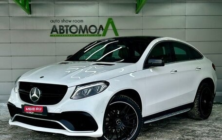 Mercedes-Benz GLE Coupe, 2017 год, 4 299 000 рублей, 1 фотография