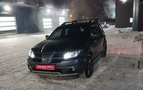 Mitsubishi Outlander III рестайлинг 3, 2005 год, 650 000 рублей, 1 фотография
