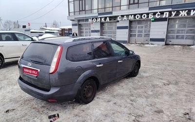 Ford Focus II рестайлинг, 2010 год, 450 000 рублей, 1 фотография