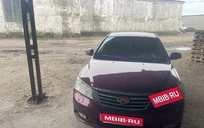 Geely Emgrand EC7, 2012 год, 330 000 рублей, 1 фотография