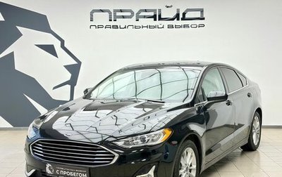Ford Fusion (North America) II, 2018 год, 1 749 900 рублей, 1 фотография