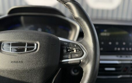 Geely Coolray I, 2023 год, 1 999 000 рублей, 18 фотография