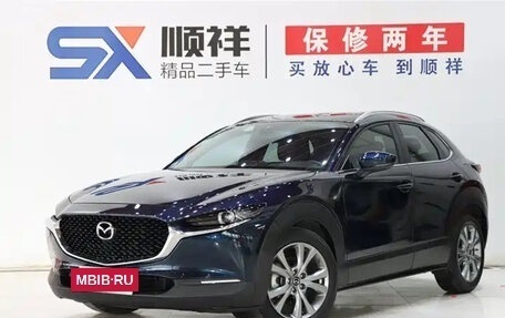 Mazda CX-30 I, 2021 год, 1 300 009 рублей, 2 фотография