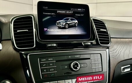 Mercedes-Benz GLE Coupe, 2017 год, 4 299 000 рублей, 19 фотография