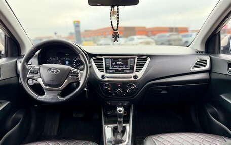 Hyundai Solaris II рестайлинг, 2019 год, 1 100 000 рублей, 15 фотография