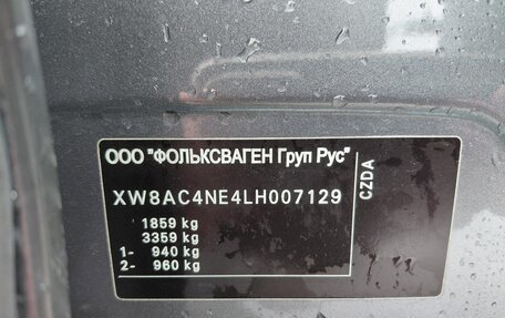 Skoda Octavia, 2019 год, 2 220 000 рублей, 10 фотография