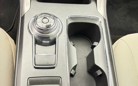 Ford Fusion (North America) II, 2018 год, 1 749 900 рублей, 13 фотография