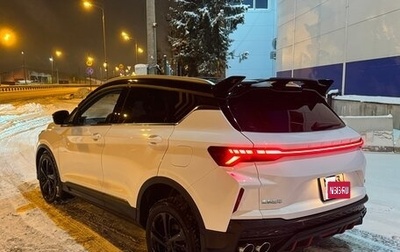 Geely Coolray I, 2023 год, 2 050 000 рублей, 1 фотография