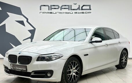 BMW 5 серия, 2016 год, 2 109 000 рублей, 1 фотография