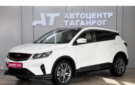 Geely Coolray I, 2020 год, 1 749 000 рублей, 1 фотография