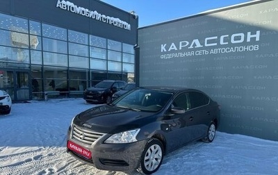 Nissan Sentra, 2014 год, 749 000 рублей, 1 фотография