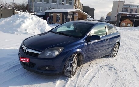 Opel Astra H, 2008 год, 400 000 рублей, 1 фотография