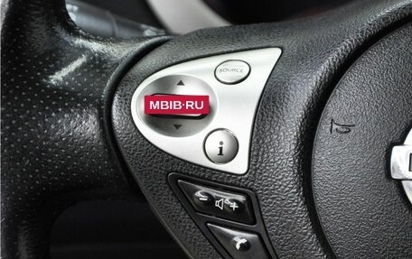 Nissan Juke II, 2014 год, 1 170 000 рублей, 11 фотография