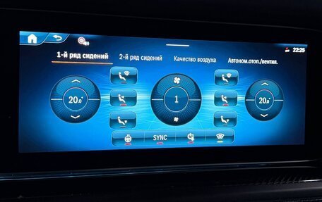 Mercedes-Benz G-Класс AMG, 2026 год, 32 800 000 рублей, 27 фотография