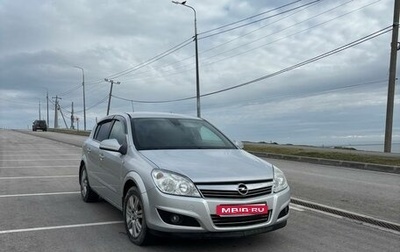 Opel Astra H, 2012 год, 820 000 рублей, 1 фотография