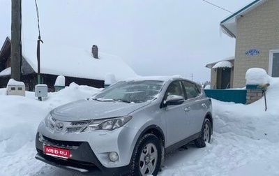 Toyota RAV4, 2015 год, 1 422 000 рублей, 1 фотография