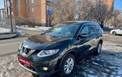 Nissan X-Trail, 2015 год, 1 610 000 рублей, 1 фотография