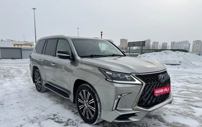 Lexus LX III, 2020 год, 12 500 000 рублей, 1 фотография