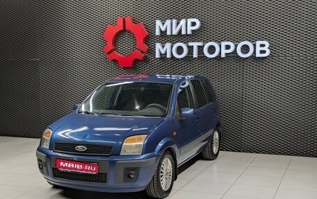 Ford Fusion I, 2007 год, 450 000 рублей, 1 фотография