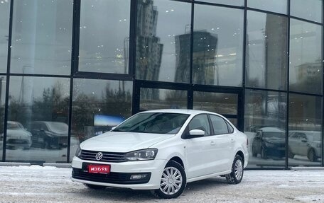 Volkswagen Polo VI (EU Market), 2017 год, 1 182 000 рублей, 1 фотография