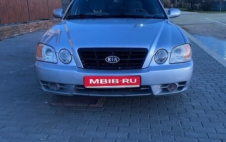 KIA Magentis I, 2004 год, 350 000 рублей, 6 фотография