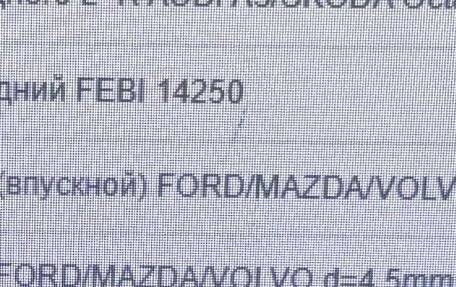 Mazda 3, 2009 год, 650 000 рублей, 15 фотография