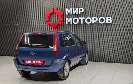 Ford Fusion I, 2007 год, 450 000 рублей, 4 фотография