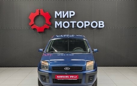 Ford Fusion I, 2007 год, 450 000 рублей, 2 фотография