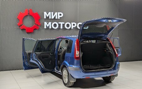 Ford Fusion I, 2007 год, 450 000 рублей, 9 фотография