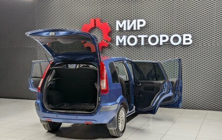 Ford Fusion I, 2007 год, 450 000 рублей, 7 фотография