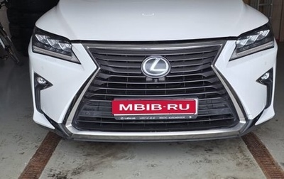 Lexus RX IV рестайлинг, 2016 год, 4 200 000 рублей, 1 фотография