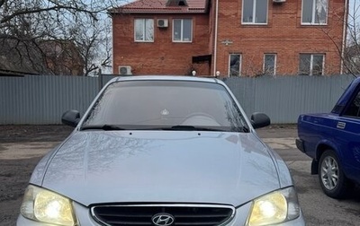 Hyundai Accent II, 2008 год, 485 000 рублей, 1 фотография
