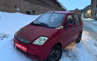 Hafei Brio, 2007 год, 50 000 рублей, 1 фотография