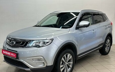 Geely Atlas I, 2021 год, 1 880 000 рублей, 1 фотография