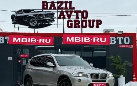 BMW X3, 2012 год, 1 649 000 рублей, 1 фотография