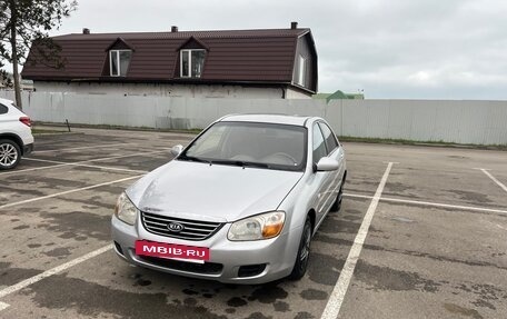 KIA Cerato I, 2008 год, 490 000 рублей, 2 фотография