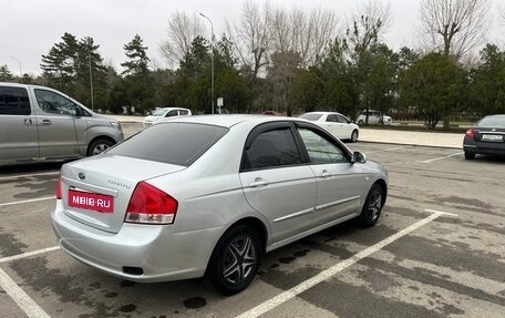 KIA Cerato I, 2008 год, 490 000 рублей, 7 фотография
