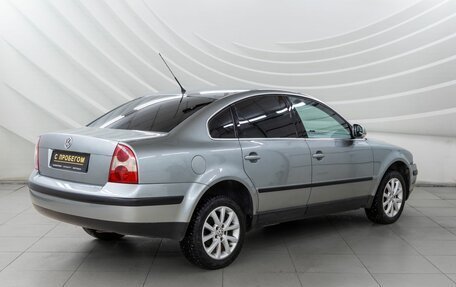 Volkswagen Passat B5+ рестайлинг, 2003 год, 628 000 рублей, 7 фотография