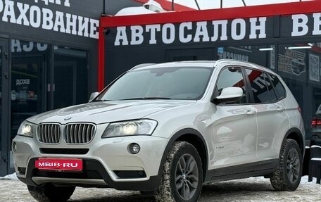 BMW X3, 2012 год, 1 649 000 рублей, 6 фотография