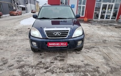 Chery Tiggo (T11), 2012 год, 319 000 рублей, 1 фотография