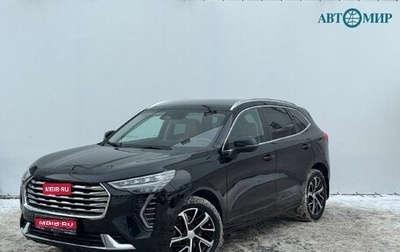 Haval Jolion, 2023 год, 1 930 000 рублей, 1 фотография