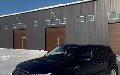 Land Rover Range Rover Evoque I, 2013 год, 1 850 000 рублей, 1 фотография