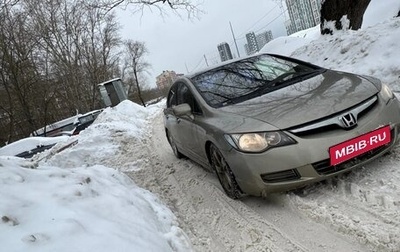 Honda Civic VIII, 2007 год, 495 000 рублей, 1 фотография
