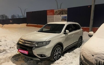 Mitsubishi Outlander III рестайлинг 3, 2016 год, 1 850 000 рублей, 1 фотография