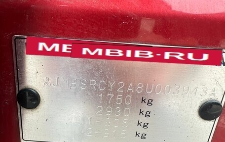 Mitsubishi Lancer IX, 2007 год, 690 000 рублей, 6 фотография